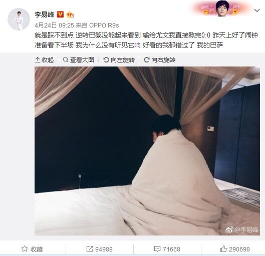 ......翌日，金陵。